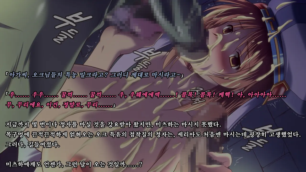 Ryoujikku Fantasy Kikaku Tsuzukete Mimasuta | 능욕 판타지 기획 계속해봤습니다